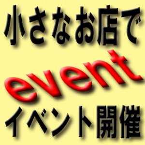 event2